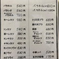 実際訪問したユーザーが直接撮影して投稿した湊紺屋町定食屋カレーヤ食堂の写真