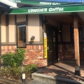 実際訪問したユーザーが直接撮影して投稿した上連雀喫茶店コメダ珈琲店 三鷹上連雀店の写真