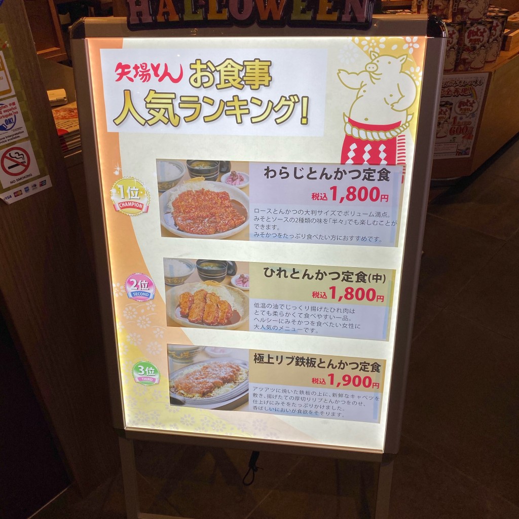 実際訪問したユーザーが直接撮影して投稿した丸の内とんかつ矢場とん 東京駅グランスタ八重洲店の写真
