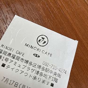 みのりカフェ アミュプラザ博多店のundefinedに実際訪問訪問したユーザーunknownさんが新しく投稿した新着口コミの写真