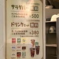 実際訪問したユーザーが直接撮影して投稿した登戸喫茶店ルグランの写真