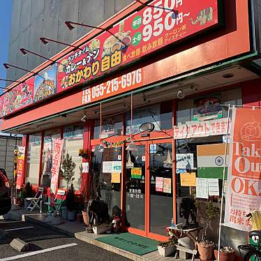 港区OLの食べ歩き記録さんが投稿した石和町四日市場インドカレーのお店タージマハル/タージマハールの写真