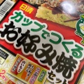 実際訪問したユーザーが直接撮影して投稿した吉祥院御池町ショッピングモール / センターイオンモール イオン京都洛南ショッピングセンターの写真