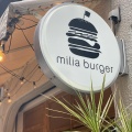 実際訪問したユーザーが直接撮影して投稿した新町ハンバーガーミリアバーガーの写真