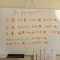 実際訪問したユーザーが直接撮影して投稿した高田町魚介 / 海鮮料理かき小屋 広田湾の写真