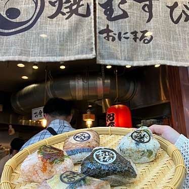 ごちそう焼きむすび おにまる 大須店のundefinedに実際訪問訪問したユーザーunknownさんが新しく投稿した新着口コミの写真