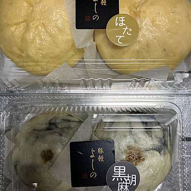 実際訪問したユーザーが直接撮影して投稿した平下平窪肉まん豚饅 よしのの写真