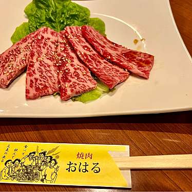 実際訪問したユーザーが直接撮影して投稿した大野田韓国料理焼肉おはる 仙台長町店の写真