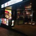 実際訪問したユーザーが直接撮影して投稿した神南焼肉近江うし焼肉 にくTATSU 渋谷店の写真