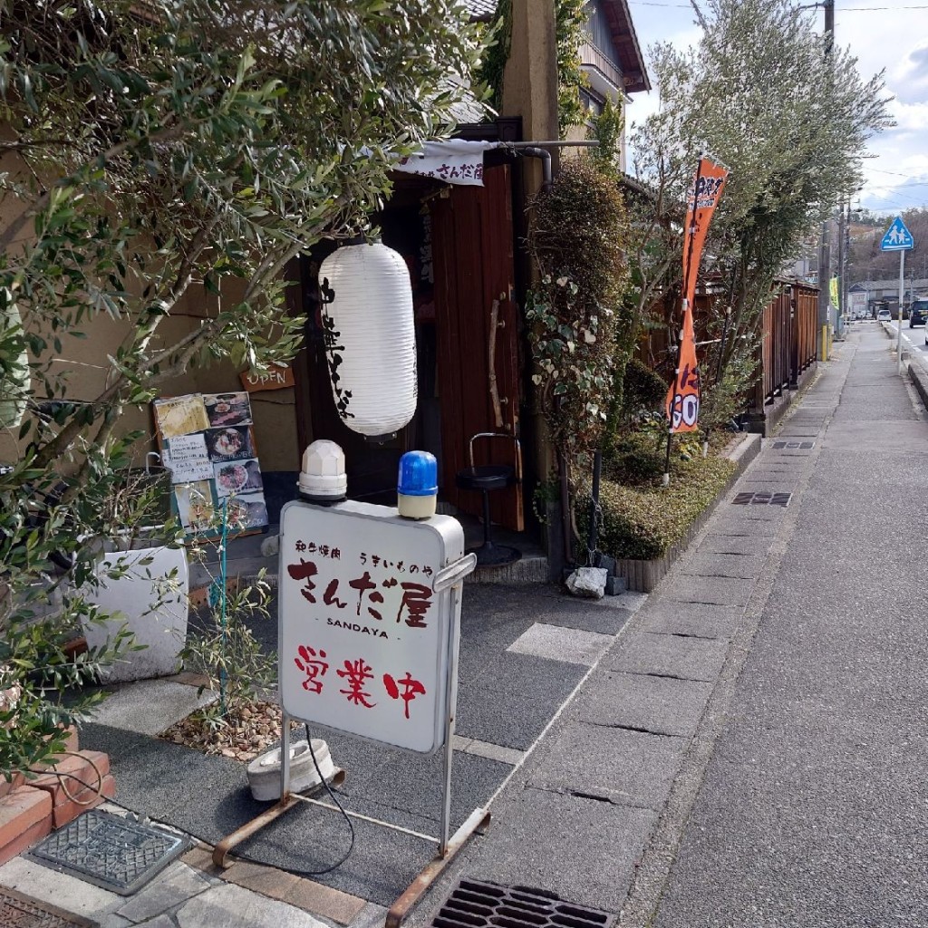 実際訪問したユーザーが直接撮影して投稿した小名田町焼肉Sanda屋の写真