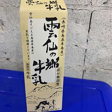 実際訪問したユーザーが直接撮影して投稿した油屋町スーパーフレッシュハウスまるたか 鍛冶屋町店の写真