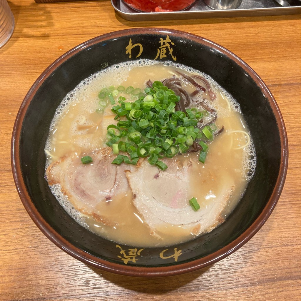 ユーザーが投稿したラーメンの写真 - 実際訪問したユーザーが直接撮影して投稿した上野ラーメン専門店わ蔵 御徒町店の写真