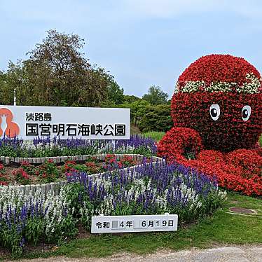 国営明石海峡公園のundefinedに実際訪問訪問したユーザーunknownさんが新しく投稿した新着口コミの写真