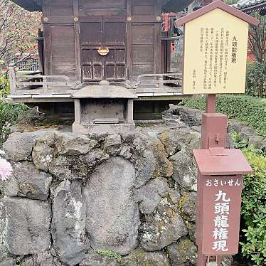 実際訪問したユーザーが直接撮影して投稿した浅草神社九頭龍権現の写真