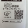 実際訪問したユーザーが直接撮影して投稿した荒川回転寿司はま寿司 花園IC店の写真