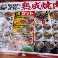 実際訪問したユーザーが直接撮影して投稿した川西通肉料理焼きたてのかるび 名古屋土古店の写真