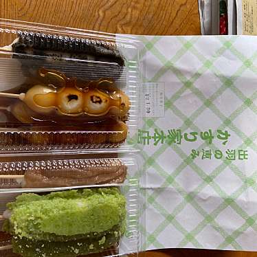 実際訪問したユーザーが直接撮影して投稿した飯塚町和菓子絣屋 本店の写真