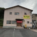 実際訪問したユーザーが直接撮影して投稿した伊保町ラーメン / つけ麺ついてる亭の写真