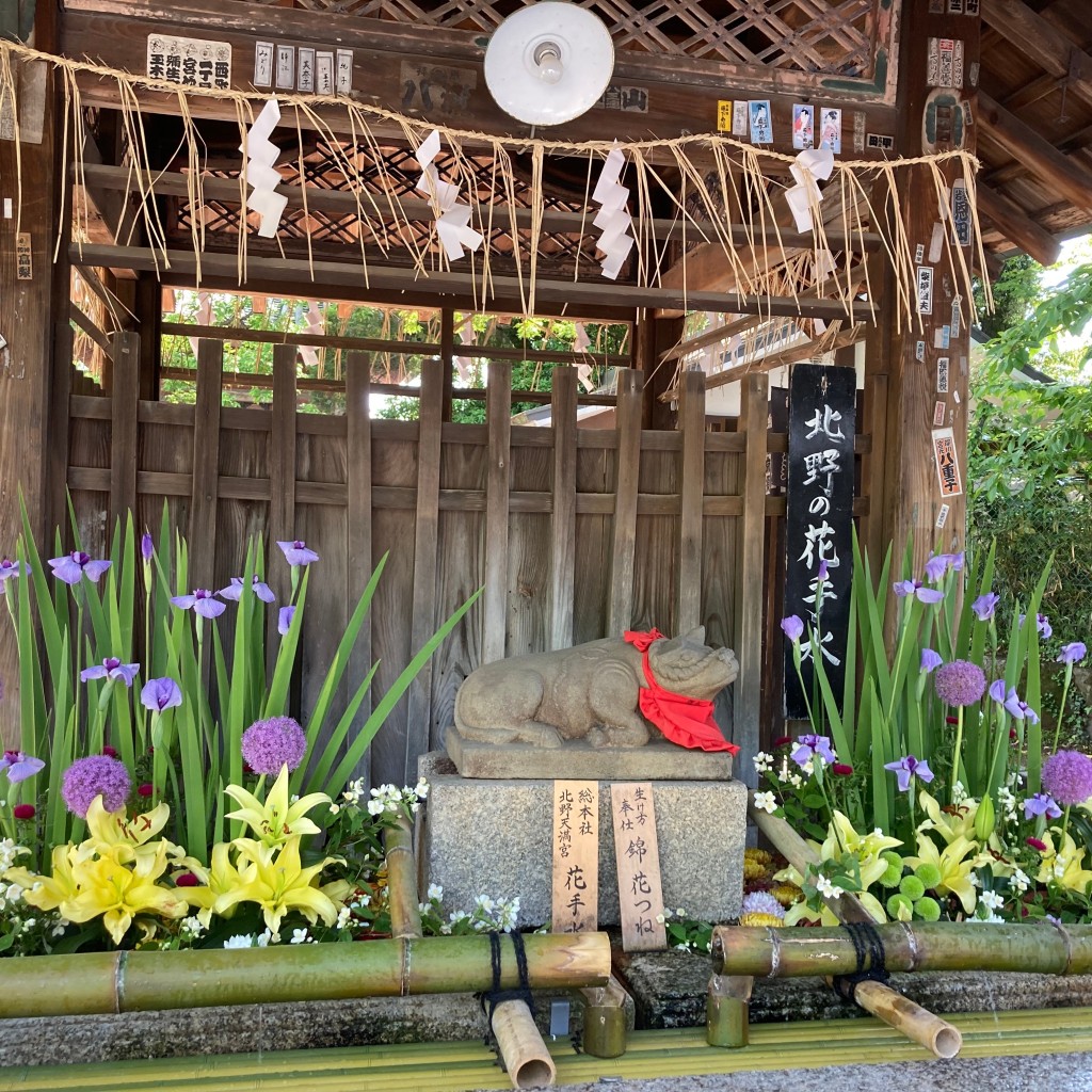 マグノリアうさぎさんが投稿した馬喰町神社のお店北野天満宮/キタノ テンマングウの写真