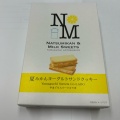 実際訪問したユーザーが直接撮影して投稿した深川湯本スイーツ寿堂の写真