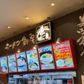 実際訪問したユーザーが直接撮影して投稿した玉川ラーメン / つけ麺玄の写真