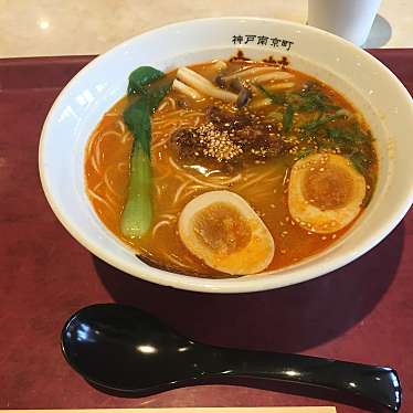 実際訪問したユーザーが直接撮影して投稿した上津台ラーメン専門店皇蘭 神戸三田プレミアム・アウトレットの写真