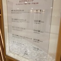 実際訪問したユーザーが直接撮影して投稿した鹿田喫茶店ぶどう圓 パレマルシェ西春店の写真