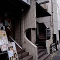 実際訪問したユーザーが直接撮影して投稿した本郷居酒屋つどい酒場えすと。の写真