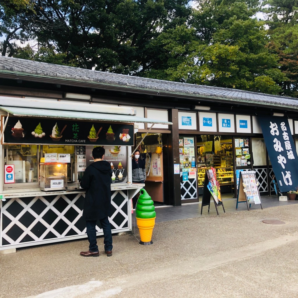 実際訪問したユーザーが直接撮影して投稿した本丸たい焼き / 今川焼金シャチ焼本舗さくら 名古屋城敷地内売店の写真