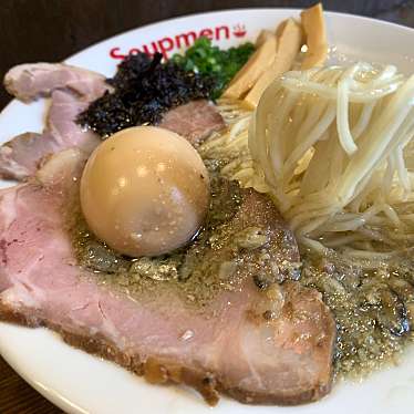 実際訪問したユーザーが直接撮影して投稿した用宗ラーメン専門店麺屋 by Lush Musicの写真