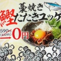 実際訪問したユーザーが直接撮影して投稿した本荘ファミリーレストランごちそう村 播磨店の写真