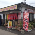 実際訪問したユーザーが直接撮影して投稿した幸町定食屋こすもす堂の写真