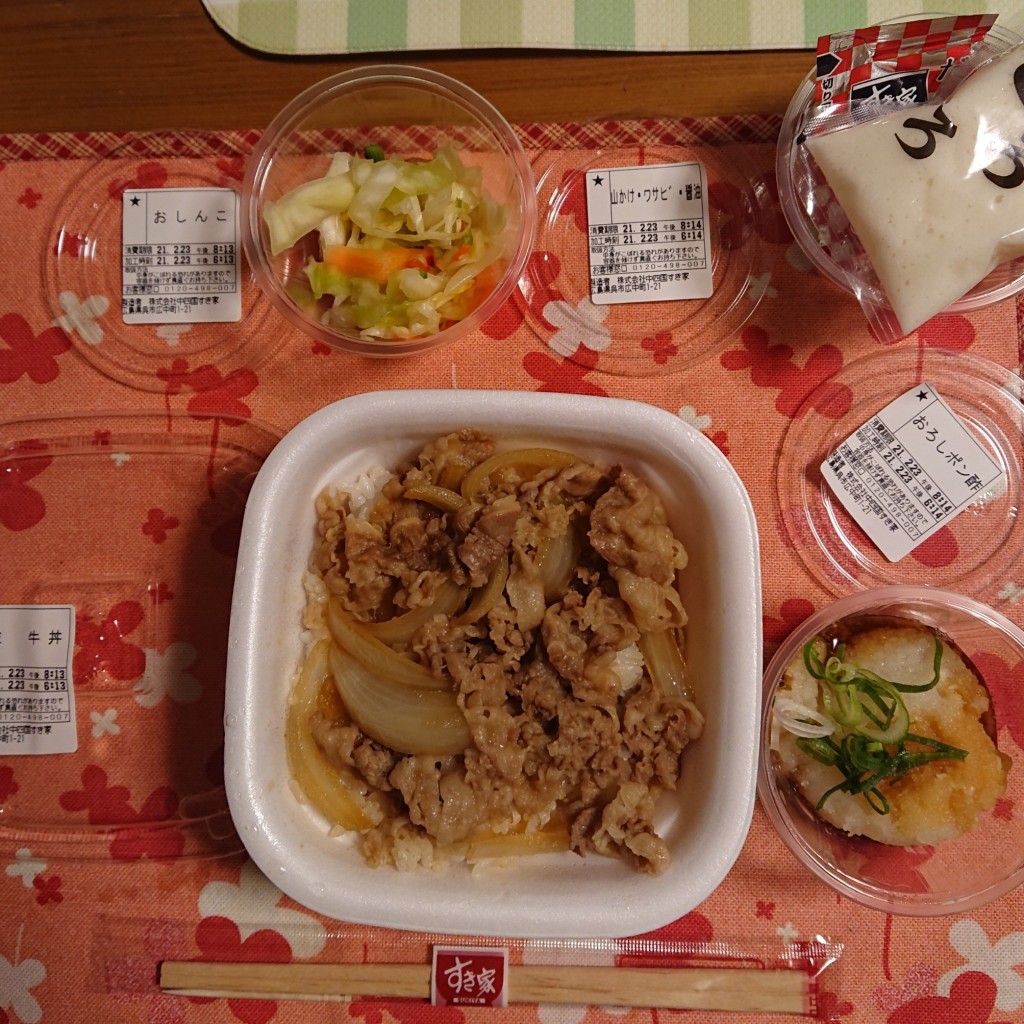 ユーザーが投稿した牛丼並弁当の写真 - 実際訪問したユーザーが直接撮影して投稿した広中町牛丼すき家 呉広店の写真