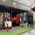 実際訪問したユーザーが直接撮影して投稿した六本松カフェCAFE de CROCK 六本松店の写真