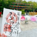 実際訪問したユーザーが直接撮影して投稿した伊田寺三井寺の写真