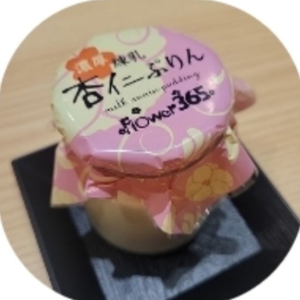 ユーザーが投稿した杏仁ぶりんの写真 - 実際訪問したユーザーが直接撮影して投稿した三井町ラーメン専門店うま屋 各務原店の写真