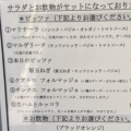 実際訪問したユーザーが直接撮影して投稿した北嶺町ピザPizzeria fabbrica 1090の写真