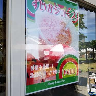 実際訪問したユーザーが直接撮影して投稿した山田その他飲食店ふるさとのれん街の写真