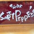 実際訪問したユーザーが直接撮影して投稿した柏創作料理SAPTY PEPPER’Sの写真