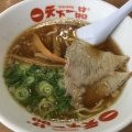 実際訪問したユーザーが直接撮影して投稿した浜ノ茶屋ラーメン専門店天下一品 倉敷インター店の写真