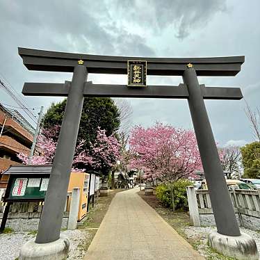 新井天神 北野神社のundefinedに実際訪問訪問したユーザーunknownさんが新しく投稿した新着口コミの写真