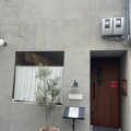 実際訪問したユーザーが直接撮影して投稿した瓦屋町イタリアンイル・チェントリーノの写真