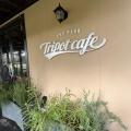 実際訪問したユーザーが直接撮影して投稿した鶴舞カフェTripot cafe the PARK Tsurumaiの写真