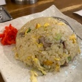 チャーハン - 実際訪問したユーザーが直接撮影して投稿した西十六条南ラーメン / つけ麺麺や いつきの写真のメニュー情報