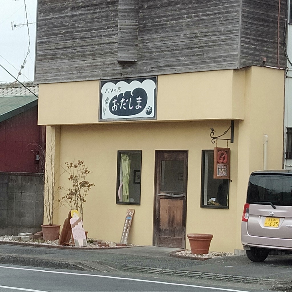 実際訪問したユーザーが直接撮影して投稿した原郷ベーカリーパンの店 おだしまの写真