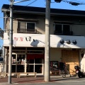 実際訪問したユーザーが直接撮影して投稿した螢池東町ラーメン専門店麺屋ほぃの写真