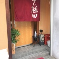 実際訪問したユーザーが直接撮影して投稿した江戸堀寿司すし藤田の写真