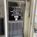 実際訪問したユーザーが直接撮影して投稿した楠町精肉店オカダ食品株式会社の写真