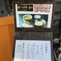 実際訪問したユーザーが直接撮影して投稿した泉中央つけ麺専門店つけ麺 和 泉中央店の写真