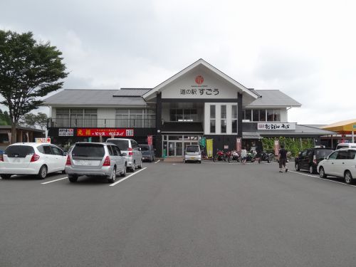 実際訪問したユーザーが直接撮影して投稿した菅生道の駅道の駅すごうの写真